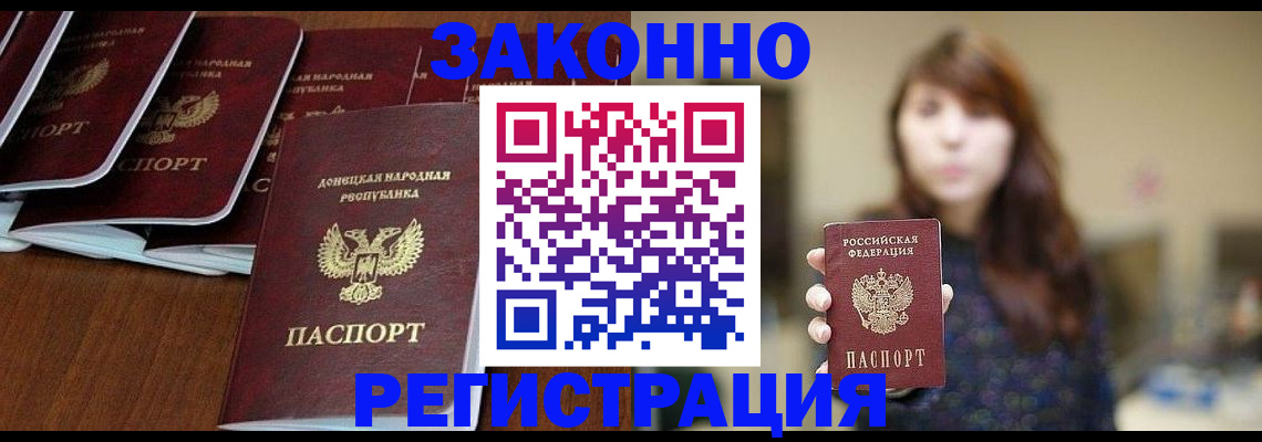 пропишу в квартире в Красном Сулине