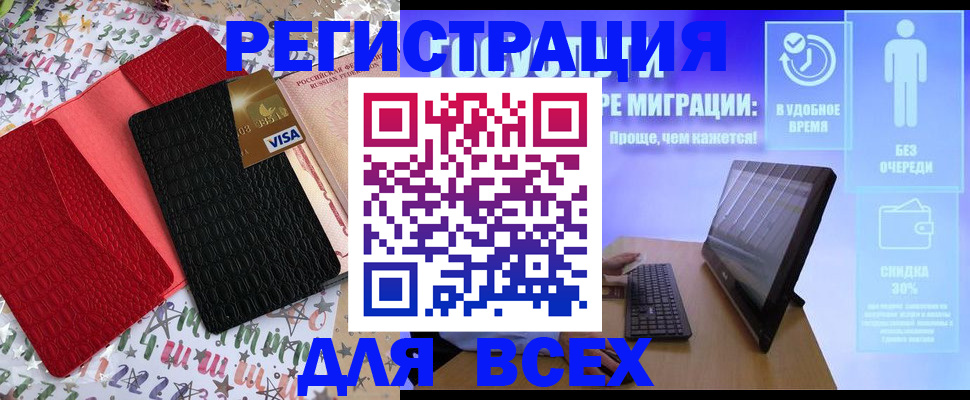 регистрация для дет. сада в Красном Сулине